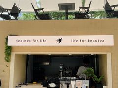 -BeauTea水仙(coco park店)