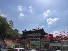 -广东天露山旅游度假区