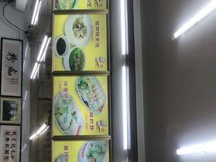 -非凡肠粉皇(西华路店)