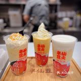 半仙豆夫首创新吃法｜豆乳版杨枝甘露开挂了
