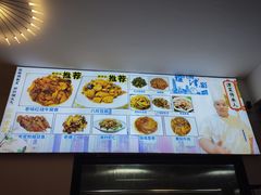 -京皇十二道天津菜(蒲黄榆店)