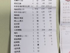 -怡情荟•海鲜青岛菜(五四广场旗舰店)