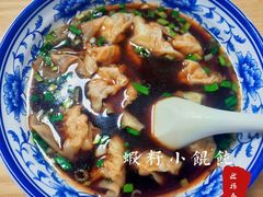 -迎扬春茶社(闻喜路店)