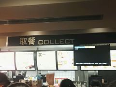 -麦当劳(北京金星西路店)