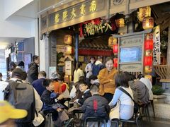 -南京大牌档(青岛万象城店)