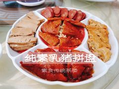 -佛有缘素食馆·荔湾老字号(陈家祠首店)