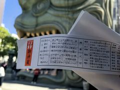 -难波八坂神社