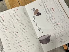 -园里火锅(仁和新城店)