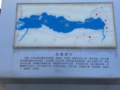 -大理洱海