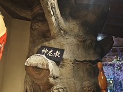 -风波庄(罍街分舵)