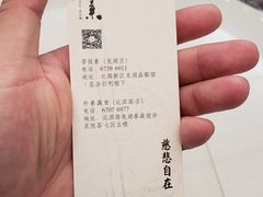 -菩提素素食餐厅(晶郦馆店)