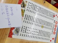 -顺发饭店