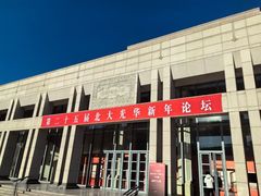 -北京大学-燕南食堂