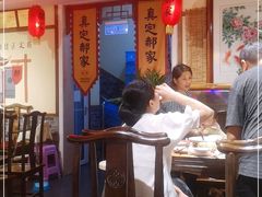 -真定郝家排骨(谈固东街店)