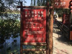 -张公山寨景区