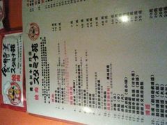 菜单-食特美烧肉スタミナ苑(虹梅路店)