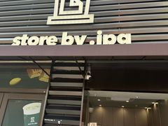 -JPG canteen(广州乐峰广场店)