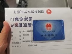 -上海市皮肤病医院(武夷路院区)