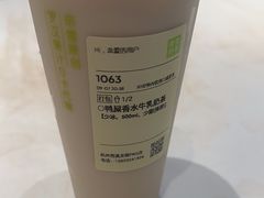 -奈雪的茶(龙湖西溪天街PRO店)