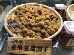 -吃塘·黔贵