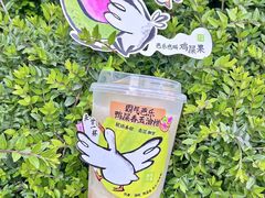 -奈雪的茶(湖滨银泰in77C区PRO店)