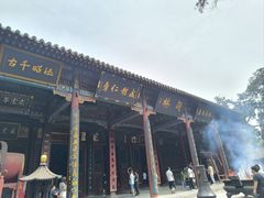 -关林