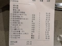 -海底捞火锅(金鼎广场店)