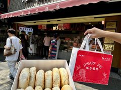 -矮子馅饼(大成路店)