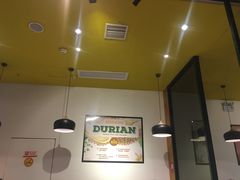 大堂-牛男手造(地铁天虹店)