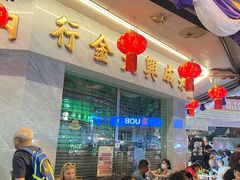 -唐人街(耀华力路)