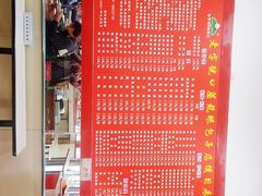 -胡成记口蘑龙眼包子(盐道街店)