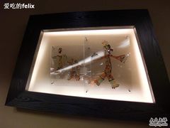 栏杆皮影-西贝(金桥店)