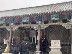 -张学良旧居陈列馆