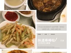 -燕春楼(海河华鼎店)