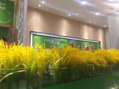 -大米先生(渝中区英利大融城餐厅)