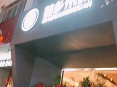 门面-苗乡米线(建军路店)