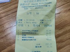 -香厨中餐厅(松北香格里拉店)