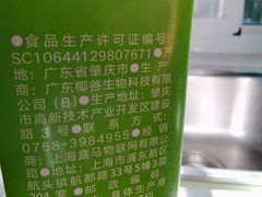 -盒马鲜生(馥邦国际店)