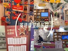 -英孚教育青少儿(福田区委中心)