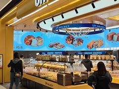 -UH祐禾(上海荟聚店)