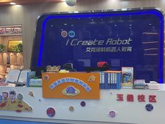 -艾克瑞特AI机器人·少儿编程·人工智能通识教育·STEAM教育(伟东校区)