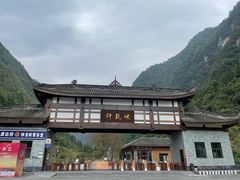-神龙峡风景区
