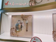 -国药中服免税(北京坊店)