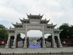 -观潮胜地公园