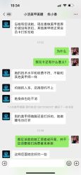 -小洁美甲美睫半永久定妆