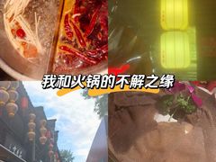 -小龙坎火锅(全球总店)