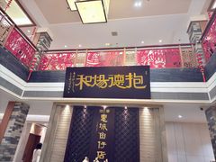 -抱德·潮汕味(琶洲店原惠城鱼仔)