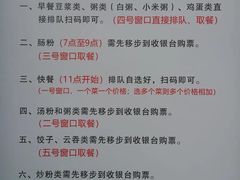 -笔架山食堂