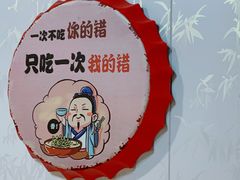 -源聚来烩面家常菜(金耀绿城店)