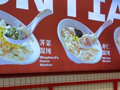 -琴岛顺天馄饨(漳州二路店)